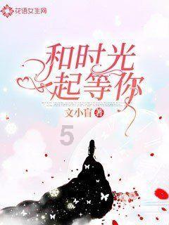 时尚封面照